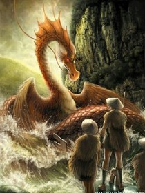神龍錄