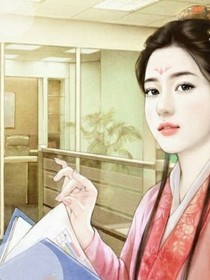 涅火重生之神女