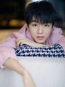 王俊凯:今晚约吗