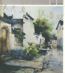 很天真，很喜歡