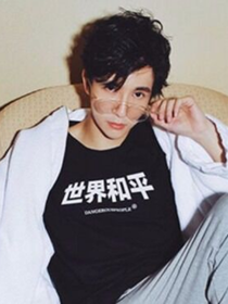 薛之谦。。