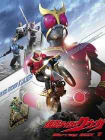 假面骑士空我（Kuuga）