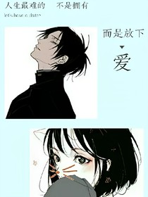 弥合
