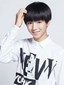 TFBOYS之求求你了！