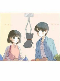 妹妹愛上了帥哥