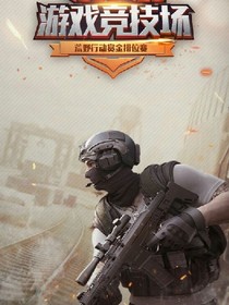 王者榮耀9