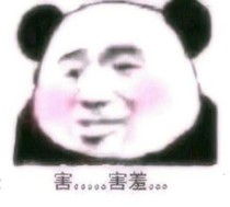 我也不知道取啥名
