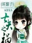 七夫之禍——公主請(qǐng)翻牌！