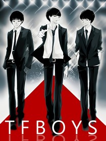 TFboys之隐藏的青梅竹马