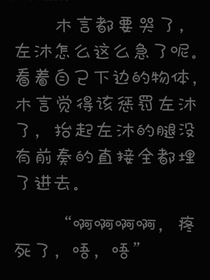 黑色的希望