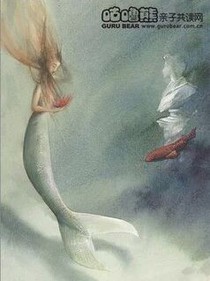 人鱼之我爱你
