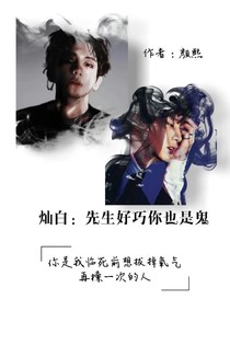 書名正在修改_1558780456056011072