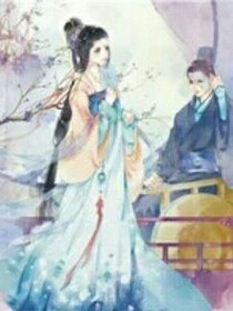 妖紀(jì)醉人