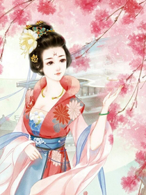 寵妃獨霸天下
