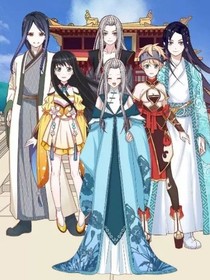 天价鬼妃
