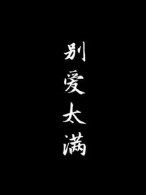 彼岸花开彼岸落