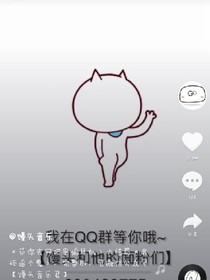 我他們的聊天記錄
