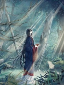 穿越哑舍