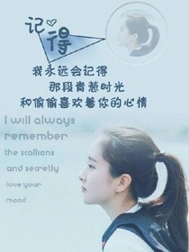 EXO之燦爛星空.愛恨的羈絆