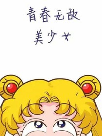 抄袭集+唠唠嗑