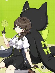 二次元的混乱群