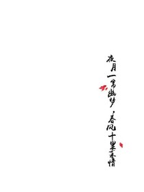 EXO:杂文