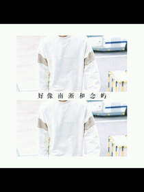 恋上TFBOYS无法自拔