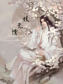 无殇净歆