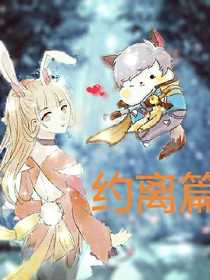 王者农药有毒