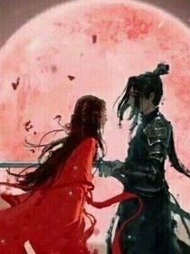 冥花碎