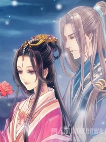 你，是朕的！