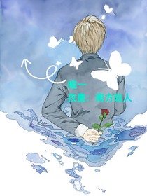 孜墨：南方故人