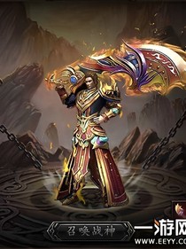 网游传奇之戎马一生