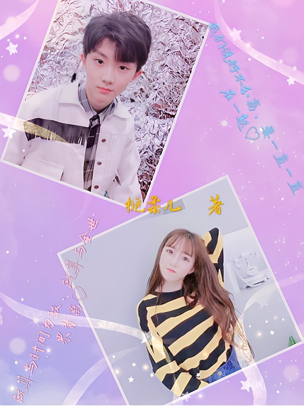 TF家族之我爱你吗?