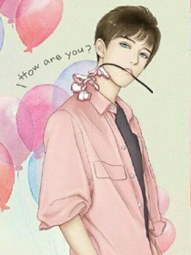 誘妻入懷:凱少求個吻