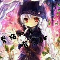 青梅竹马:有点甜