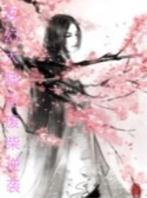 玄幻大陸之廢柴逆襲