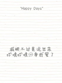 世界最好鹿曦凉