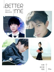 tfboys之同时喜欢你