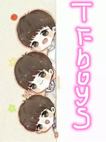 TFBOYS之姐姐來襲