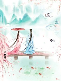 一女子，一王朝。