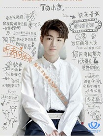 约定.三生有幸