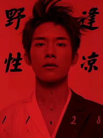 TFBOYS之花季少年