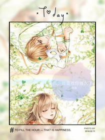 老师，我喜欢你很久了。