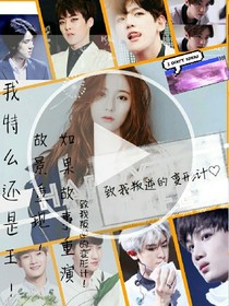 穿越了之花花世界