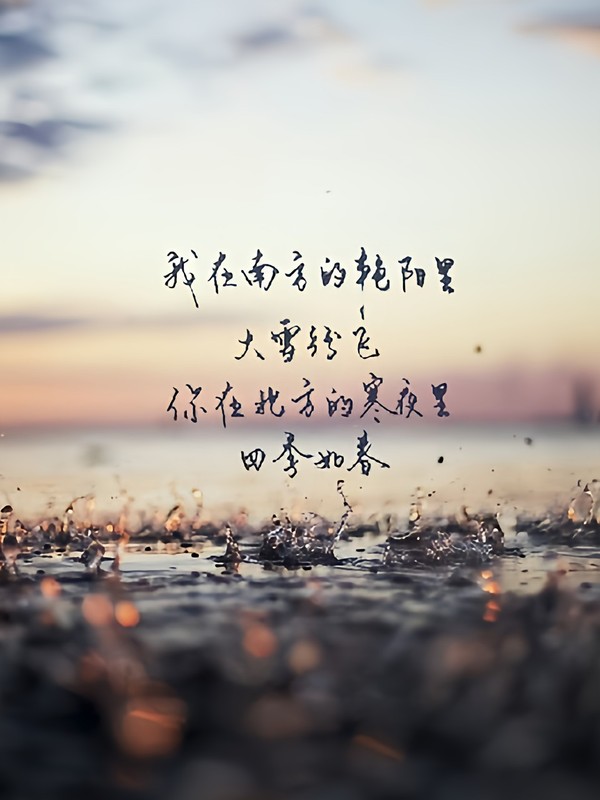 高冷校花太霸道