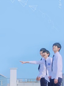 十年誓约之TFBOYS