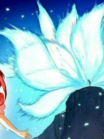狐妖之涂山月月
