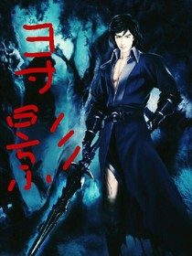 尋影