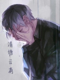 清塘云荷